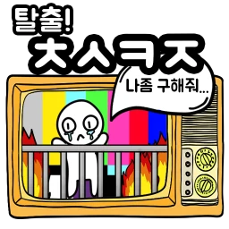 탈출! 초성퀴즈 아이콘